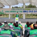 새마을 환경 이미지