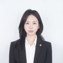 부원법무사법인 | 9주간 법무사 실무연수 그리고 수료식