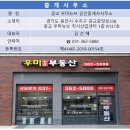 시그니처광교 공인중개사사무소 네이버블로그