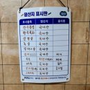 후평정육점