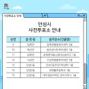 대덕면주민자치센터 이미지