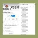 메트로메디칼 | 천안 가다실 9가 저렴한곳 내 돈 내산 접종 후기 (가격비교, 천안사랑 카드 사용 가능, 3회 접종 할인...
