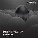 리더스종합학원 이미지