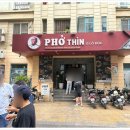 스카이약국 이미지