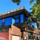 용안한의원 | [난임일기] 대추밭백한의원 5/18 주말 웨이팅 후기
