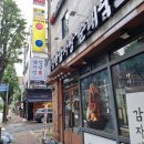 청년감자탕순대국 역곡점 이미지