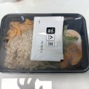 스파이시판다 - 경산시 대학로 299 | 다이어트 도시락 추천 세끼판다 스파이시 치킨 포케 솔직후기