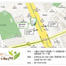 네이쳐빌딩 네이버블로그