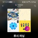 행복flower 이미지