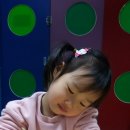 아이웰