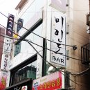 건대당구장 이미지