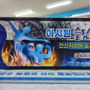 튼튼온누리약국 이미지