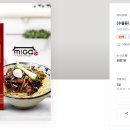 춘장 이미지