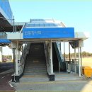 자기부상철도 합동청사역 이미지