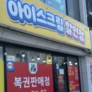께끼와까까 이미지