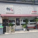 국수애 이미지