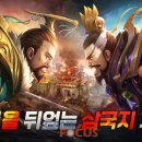 이스카