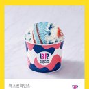 광주광역시 관광공사