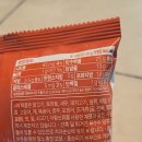 달콤한 팝콘 | [라라스윗] 저당팝콘 후기_저칼로리, 저당, 달콤한 맛, 휴대용 사이즈, 내돈내산