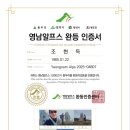 남광약국 이미지