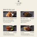 스키당 이미지