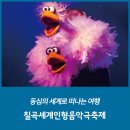 금호사 이미지