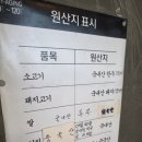 서동한우부여정육점 | 부여 맛집 서동한우 규암직영점 🐂 육회 한가득 비빔밥 & 깔끔한 후식 국수 솔직후기 ✨