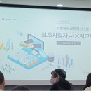 연제구청 2층 대회의실 이미지