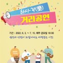 수정노래광장 이미지
