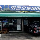 화전기술 이미지