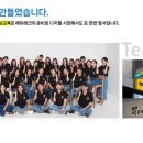 나이스수학교습소