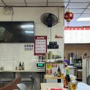 신흥마트 | 중국 대련 맛집 추천 | 사계창펀(四季肠粉)•신흥전승오리 (新兴传承烤鸭)메뉴 &amp; 고덕지도 위치 후기