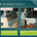 고구려시스템 이미지