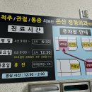 최이비인후과의원 | 울산광역시 울주군 온양읍 정형외과 전문병원 추천 5곳 어깨 | 손가락 | 목 | 관절 | 무릎