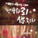 순수한의원 이미지
