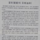 갈현삼거리 이미지