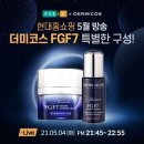 ㈜현대홈쇼핑 이미지