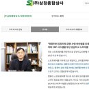 삼정상사 이미지