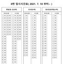 ICHEON150 이미지