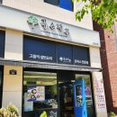 국수나무 평택삼성고덕점 이미지