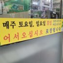 가마골순대국 | 중곡동 국밥 맛집 &#39;가마골 순대국&#39; 내돈내산 후기