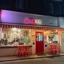 🔥 스트레스 받아 매콤한 거 땡길 때? 둔촌동 닭발 맛집, 119닭발 성내점 후기