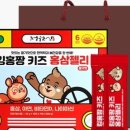 젤리킹 - 보령시 | 젤리킹