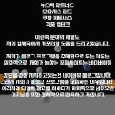 엘컴퍼니(L.company)