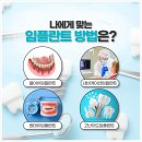 연세예일치과 이미지