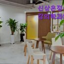 신상은정신건강의학과의원 네이버블로그