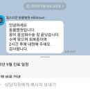 힐스타운 동물병원 이미지