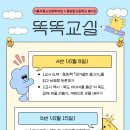 중앙탑고등학교 이미지