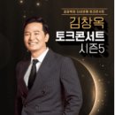 청주예술의전당 대공연장 이미지