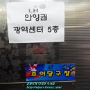 조이당구장 이미지